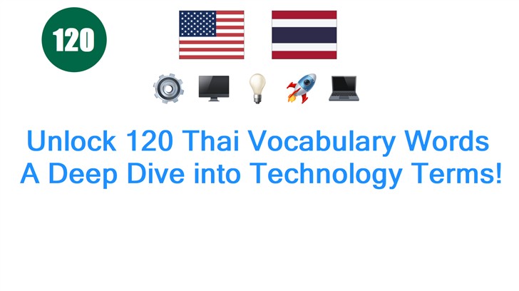 Unlock 120 Thai Vocabulary Words: A Deep Dive into Technology Terms!